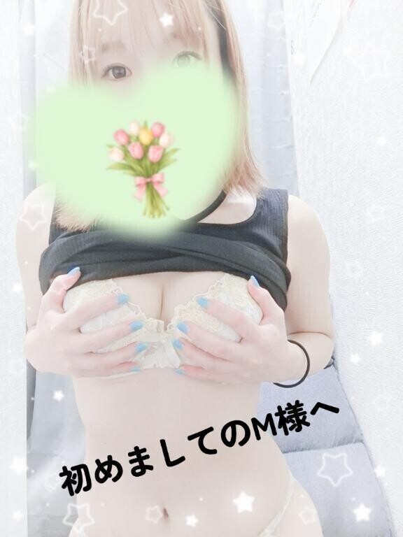 お礼？初めましてM様