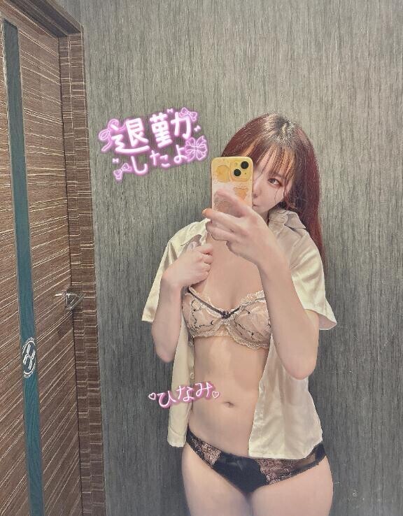 退勤しました？*.｡