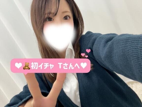 16:40~お礼？？初イチャ Tさんへ？