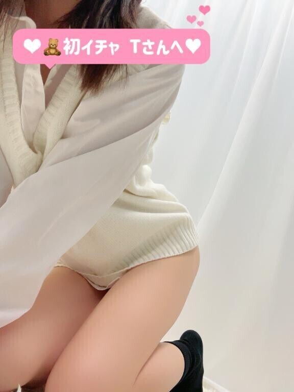 18:30~お礼？？初イチャ Tさんへ？