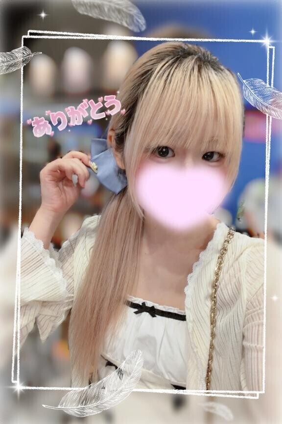 本指名T様？