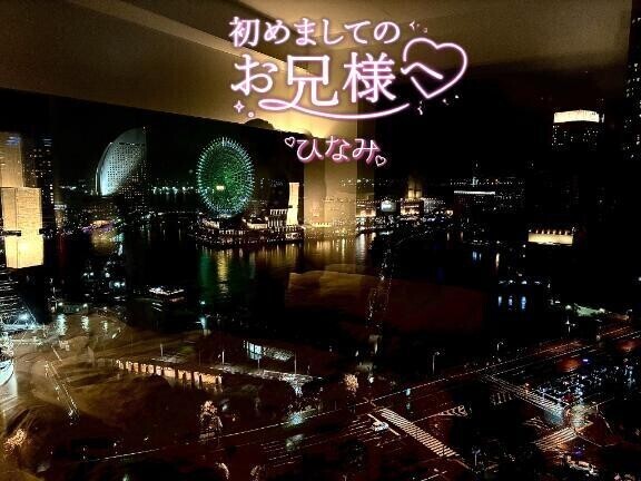 桜木町のH様？？