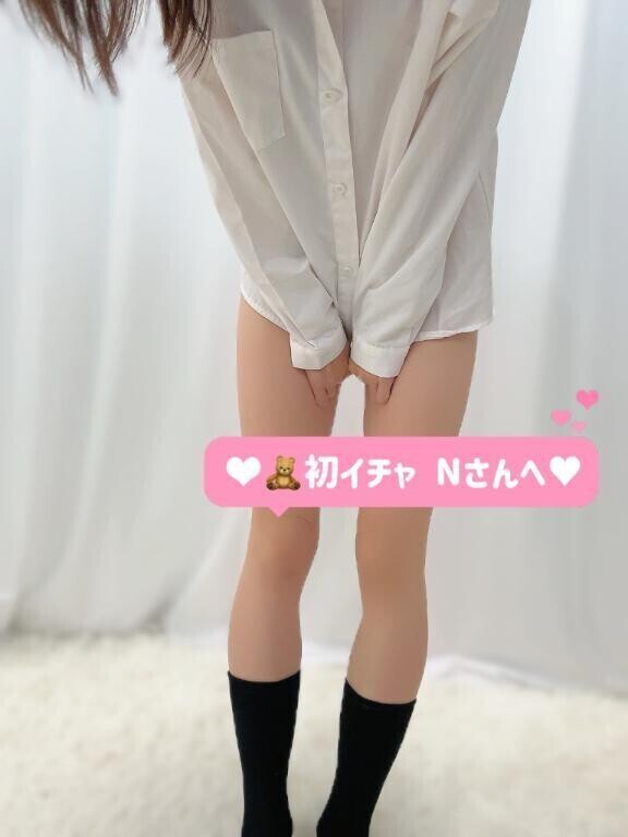お礼？？初イチャ Nさんへ？？