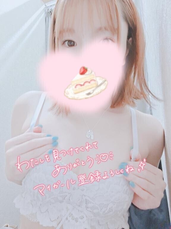満了ありがとう？？