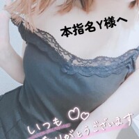 芹沢ここは