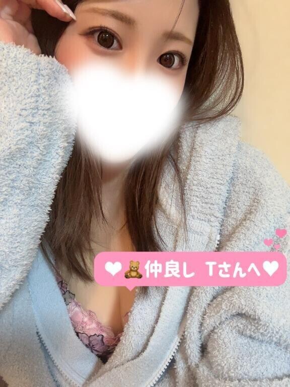お礼？？仲良し Tさんへ？？