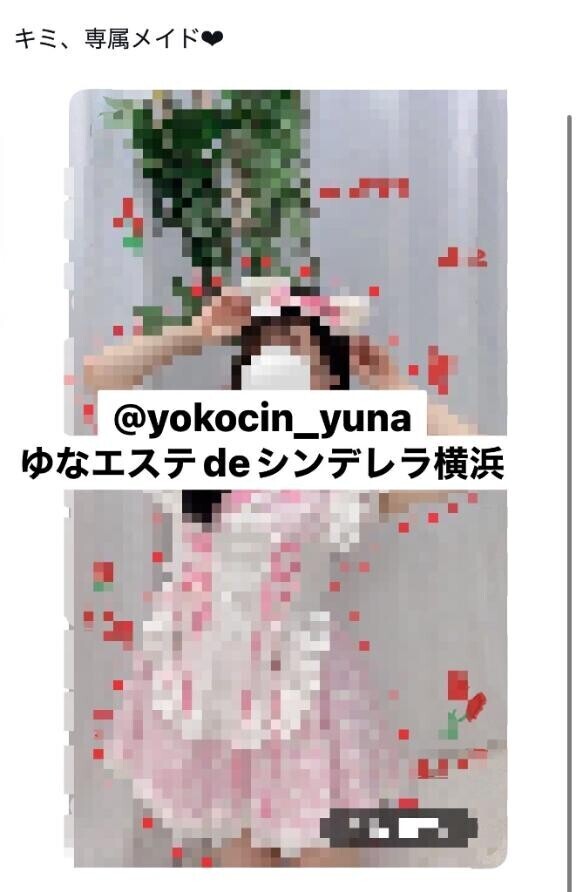 ??メイド??
