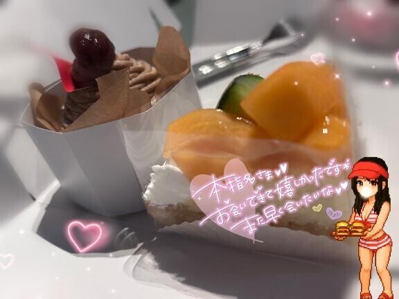 お礼??仲良し Hくん