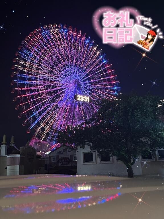 お礼??横浜ホテル H様