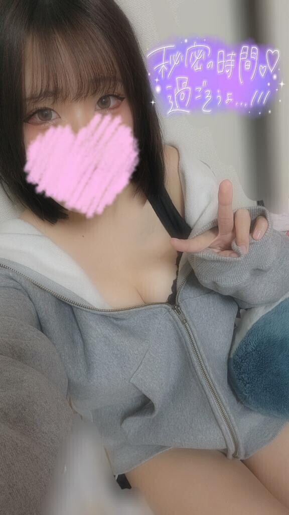 今夜会いませんか？?