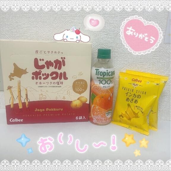 7/11 お礼? THE KNOT  Mさま????