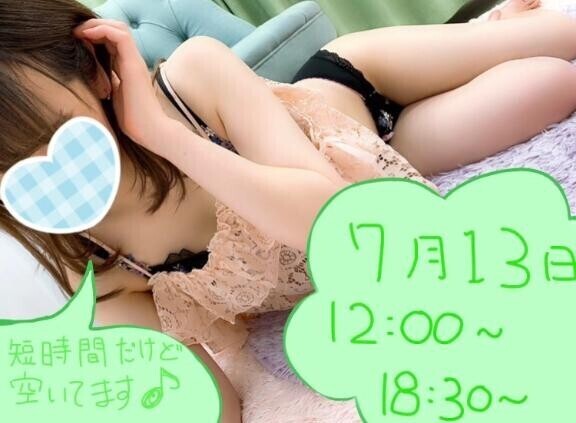 っす！