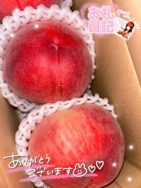 お礼??横浜ご自宅 T様