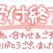 塩崎らむ