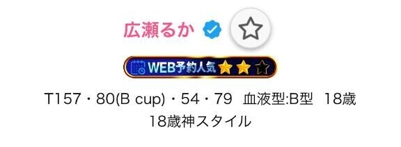 幸せな日?