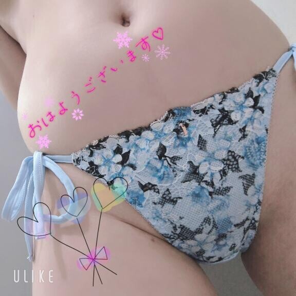 おはようございます