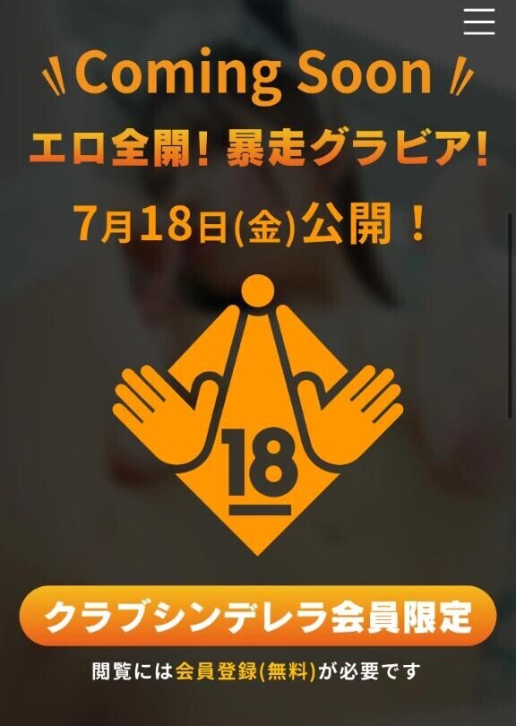 ??解禁??