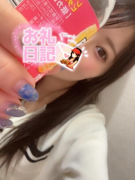 お礼??マイアミ Rちゃん
