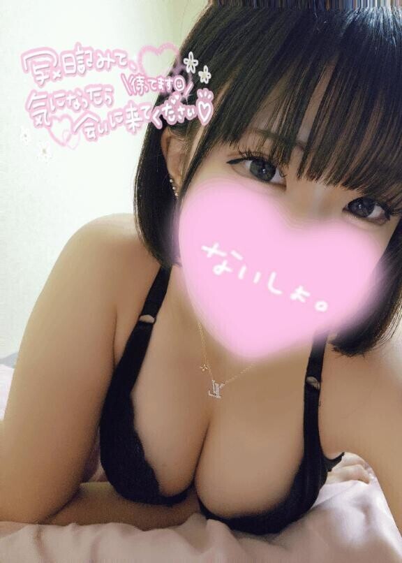 いけないことしよ？///