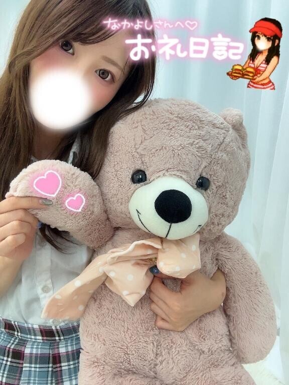 お礼??18日 仲良し Hくん