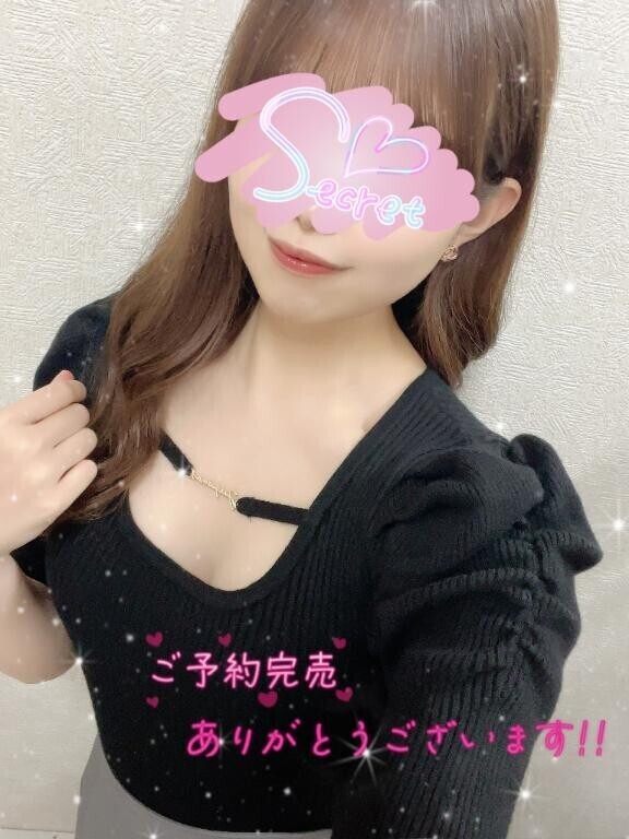 お知らせ！