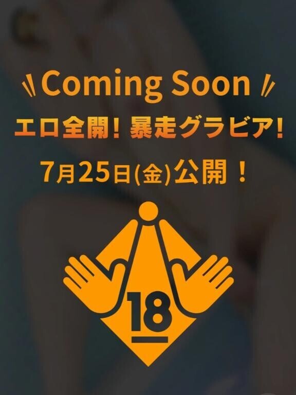 あと5日…??