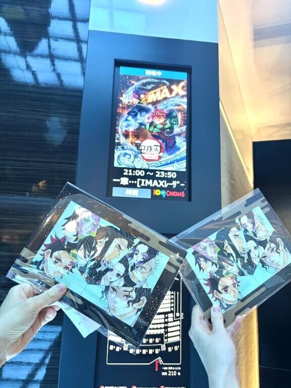 鬼滅観てきました???