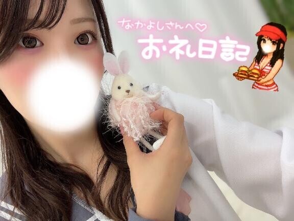 お礼??仲良し Hくん
