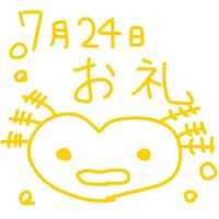 高槻すずか