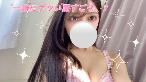 ??出勤予定??