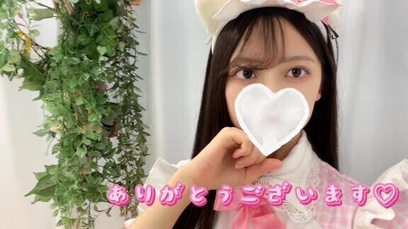 ?姫予約について?