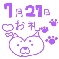 高槻すずか