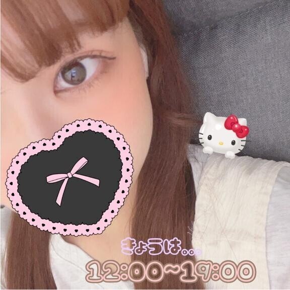 ? 今日は19時まで ?