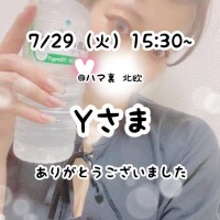 仲川るな