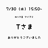 仲川るな