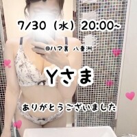 仲川るな