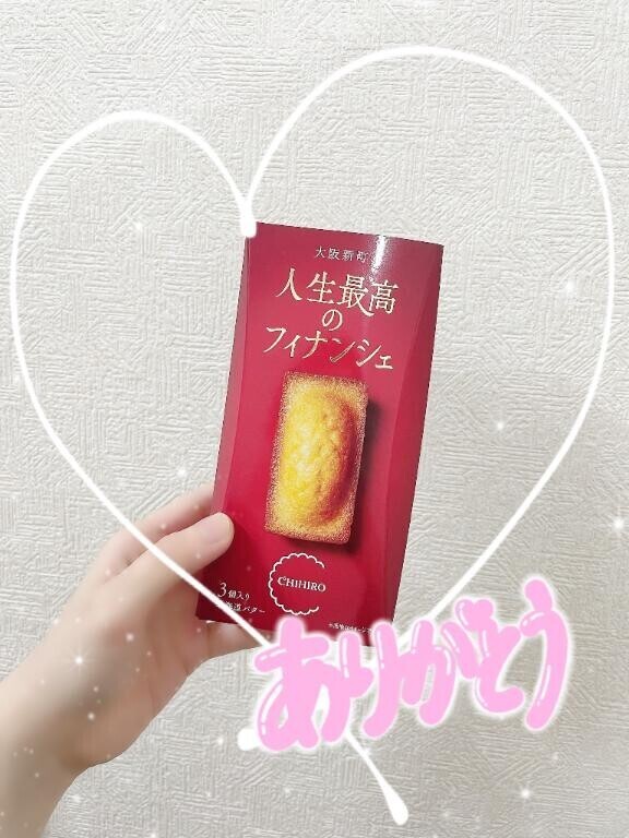 本指名Oさん