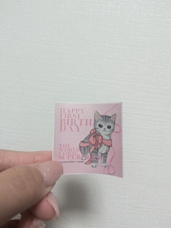8月??