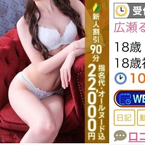 パネル変わりました?