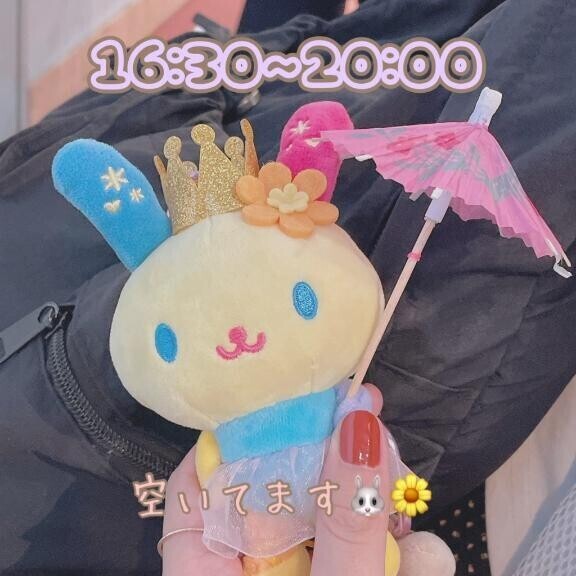 本日16:30以降空いてます??