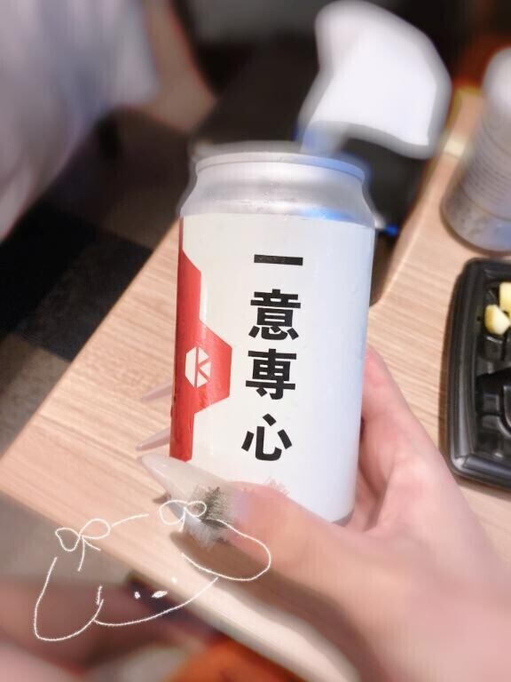 ワー?