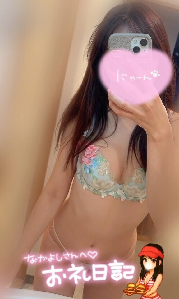 お礼??仲良し A様