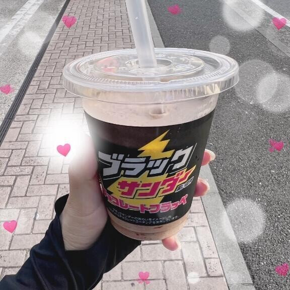 おはつ