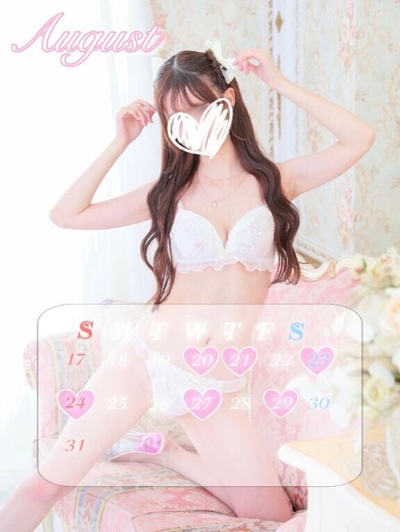 出勤予定?????