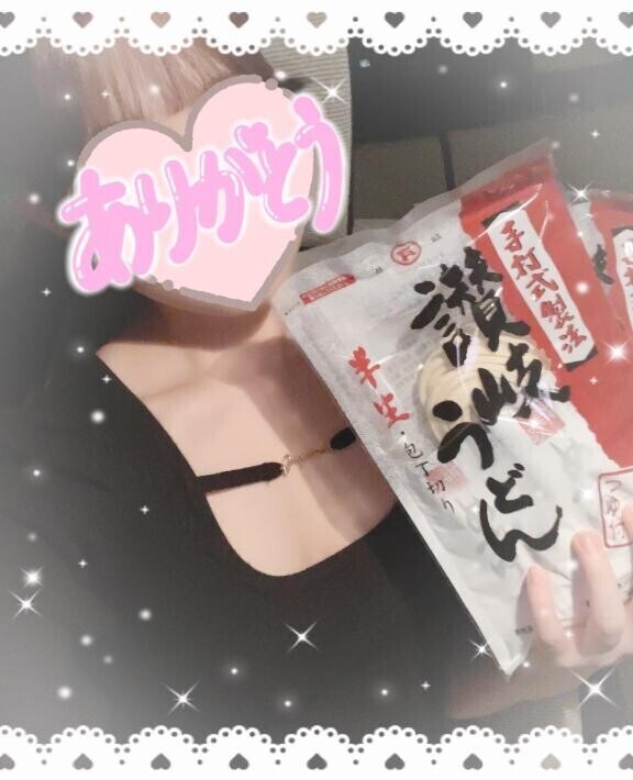 本指名Sくん