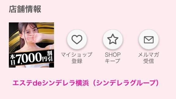 アイコン?