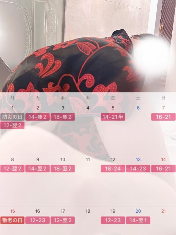 【確定版】9月の出勤日????