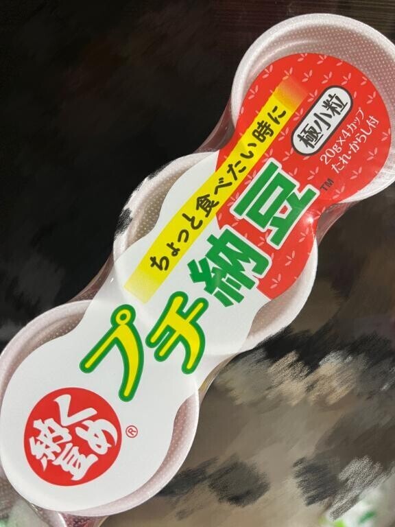 急遽出勤