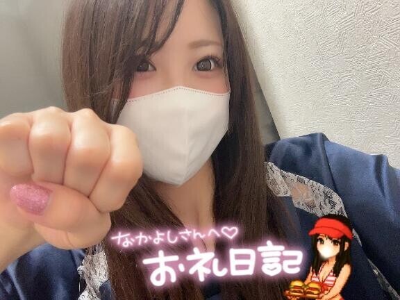 お礼??仲良し Hくん