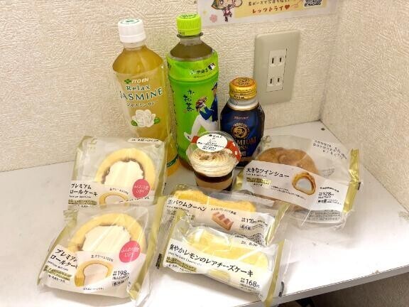 本日もありがとうございました～?